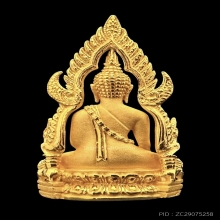 #พระทองคำ.. พระพุทธชินราช รุ่นมหาลาภ