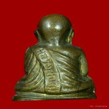 หลวงพ่อเงิน พิมพ์ฐานกว้าง ออกวัดดงมูลเหล็ก จ.พิจิตร 