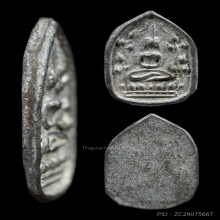 เหรียญหล่อพระสังวราชุ่ม พิมพ์พระพุทธนั่งบัว มีจาร วัดพลับ