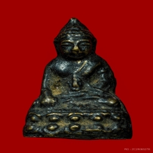 พระกริ่งพิมพ์เล็ก หลังมีบัว วัดประสาทบุญญาวาส ปี2506