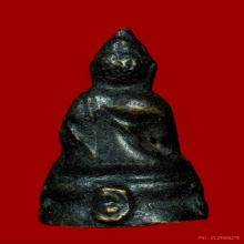 พระกริ่งพิมพ์เล็ก หลังมีบัว วัดประสาทบุญญาวาส ปี2506