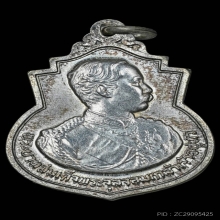 เหรียญ ร. 5 ครบรอบ 99 ปี รร.จปร. พิมพ์ใหญ่ เนื้อเงิน ปี2529