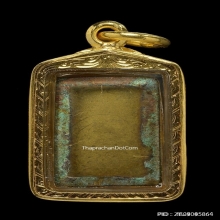 เหรียญหล่อหลวงปู่ศุข วัดปากคลองมะขามเฒ่า พิมพ์ประภามณฑลรัศมี