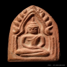 +บัตรสมาคม ขุนแผนปลัดทวี วัดบ้านกร่าง