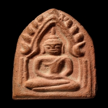 +บัตรสมาคม ขุนแผนปลัดทวี วัดบ้านกร่าง