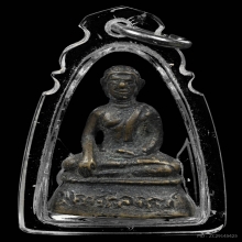 รูปหล่อโบราณ (บรรจุกริ่ง) พระศรีอาริย์ วัดไลย์ จ.ลพบุรี