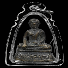 รูปหล่อโบราณ (บรรจุกริ่ง) พระศรีอาริย์ วัดไลย์ จ.ลพบุรี