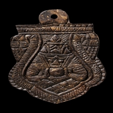 +บัตรสมาคม กะลาราหูหลวงพ่อจืด วัดโพธิ์เศรษฐี