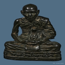 รูปเหมือน ลป.หลิว วัดไร่แตงทอง รุ่นกองทัพบก เนื้อะ ปี2539 