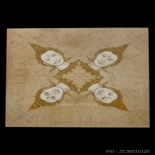 ผ้ายันต์พระพรหม 4 หน้า อาจารย์เฮง ไพรยวัล วัดสะแก ( 1 )