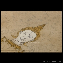 ผ้ายันต์พระพรหม 4 หน้า อาจารย์เฮง ไพรยวัล วัดสะแก ( 1 )