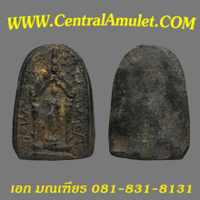 ปิลันธ์ วัดระฆัง พิมพ์ซุ้มประตู(แชมป์)