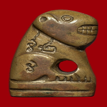 เสือ หลวงพ่อวงษ์ วัดปริวาส รุ่น 1 ปี 2501 เนื้อโลหะผสม