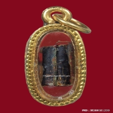 ตะกรุดสาริกาหลวงปู่ทิม วัดละหารไร่ จ.ระยอง+ใบเซอร์ตะกรุดแท้