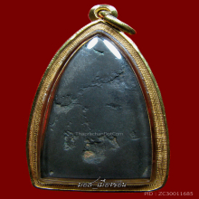 ลป.ทวด เตารีด A เนื้อกลับ 