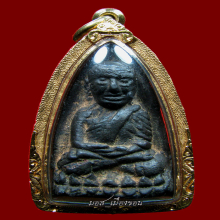 ลป.ทวด เตารีด A เนื้อกลับ 