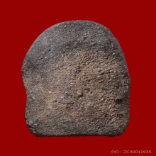 พระพุทธบาทปิลันทน์ พิมพ์เปลวเพลิงเล็ก วัดระฆังฯ