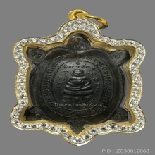 เหรียญเต่า หลวงปู่หลิว รุ่น 1 ปี 2516 เนื้อนวะโลหะ ( 1 )