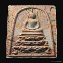 พระสมเด็จ หลวงพ่อแพ วัดพิกุลทอง พิมพ์ฐานสิงห์ ปี2515