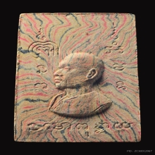 พระสมเด็จ หลวงพ่อแพ วัดพิกุลทอง พิมพ์ฐานสิงห์ ปี2515