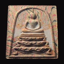 พระสมเด็จ หลวงพ่อแพ วัดพิกุลทอง พิมพ์ฐานสิงห์ ปี2515