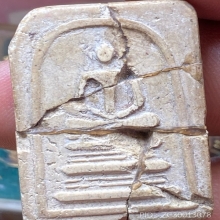 สมเด็จหัก เก่า ไม่ทราบที่