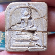 สมเด็จหัก เก่า ไม่ทราบที่