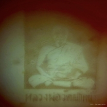 น้ำเต้าดูดทรัพย์ หลวงพ่อสดวัดปากน้ำ รุ่นแรก สีส้ม