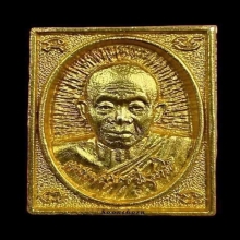 พระทองคำ หลวงพ่อคูณ รุ่นลายเซ็น