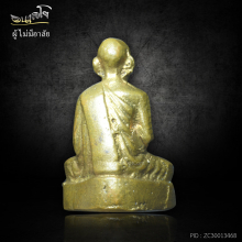 รูปหล่อโบราณรุ่นแรก หลวงปู่ขาว อนาลโย (นิยม)หายากสุด