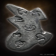 จรเข้ รุ่นแรก ปี2509 เนื้อตะกั่ว หลวงพ่อสนิท สวยแชมป์