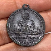 หลวงปู่ทวดรุ่น2บล็อกทองคำหลังหน้านกแก้ว