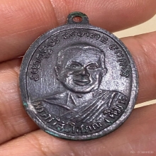 หลวงปู่ทวดรุ่น2บล็อกทองคำหลังหน้านกแก้ว