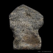 พระนาคปรก​ กรุวัด​ราช​บูรณะ​  อยุธยา​ พิมพ์เล็ก