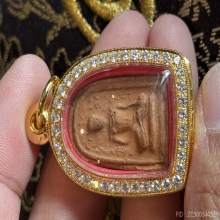 หลวงปู่บุญ เศียรโล้น สะดุ้งกลับ 