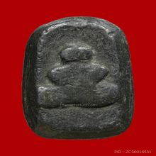 พระปิดตาเนื้อชินตะกั่วเก่า