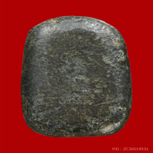 พระปิดตาเนื้อชินตะกั่วเก่า