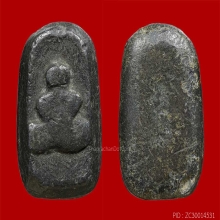 พระปิดตาเนื้อชินตะกั่วเก่า