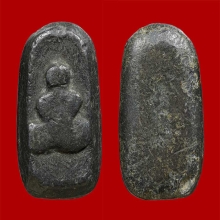 พระปิดตาเนื้อชินตะกั่วเก่า