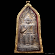 พระกำแพงคืบ พิมพ์ต้อ กรุวัดราชบูรณะ จ.อยุธยา