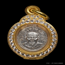 เหรียญเม็ดแตงหลวงปู่ทวด วัดช้างไห้