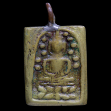 เหรียญหล่อระฆังหลังฆ้อน ยุคต้น นิยม