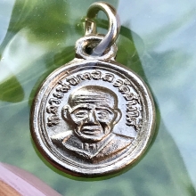 หลวงปู่ทวด เม็ดแตง ณแตก หนังสือเลยหู ปี2508