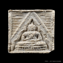 พระผงของขวัญ หลวงพ่อสด รุ่น 3 พิมพ์ลึก พิมพ์ที่3