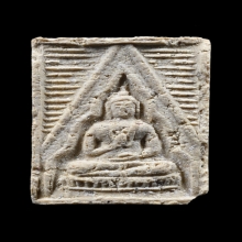 พระผงของขวัญ หลวงพ่อสด รุ่น 3 พิมพ์ลึก พิมพ์ที่3