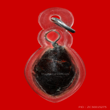 ลูกอมหลวงพ่อไล้ วัดเขายี่สาร