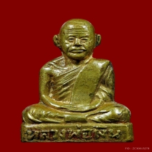 รูปเหมือนปั๊มหลวงพ่อเงิน ออกวัดกกตาล ปี2506