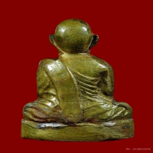 รูปเหมือนปั๊มหลวงพ่อเงิน ออกวัดกกตาล ปี2506