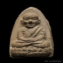 หลวงปู่ทวดวัดเมืองยะลา รุ่นแรก