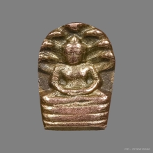 นาคปรกใบมะขาม เจ้าคุณสนิท วัดท้ายตลาด เนื้อทองคำ